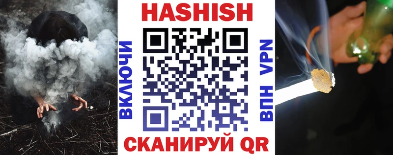 Alpha PVP Бийск