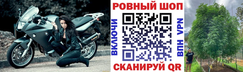 Купить наркотик Бийск KRAKEN рабочий сайт Гашиш КОКАИН A-PVP