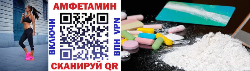 Amphetamine 98%  Бийск 