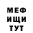Метадон мёд SHAHOV Shah