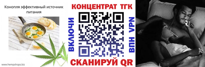 Canna-Cookies марихуана Бийск