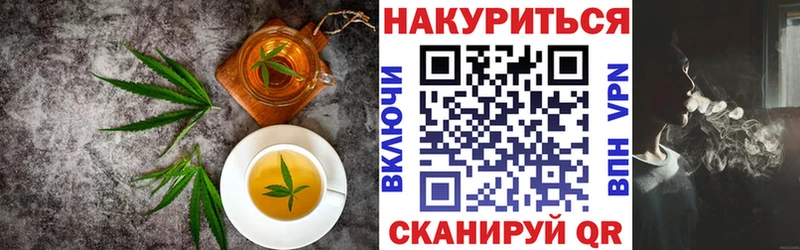 Canna-Cookies марихуана  mega ONION  Бийск 