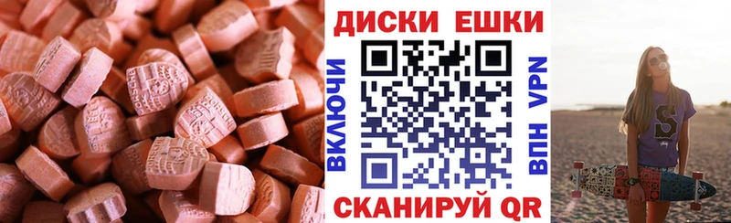 Ecstasy TESLA Бийск