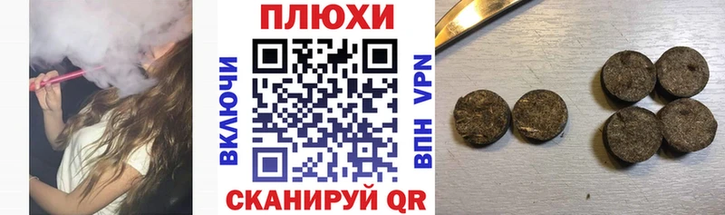 Гашиш хэш  Бийск 