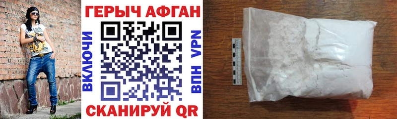 ГЕРОИН VHQ  сайты даркнета телеграм  Бийск 