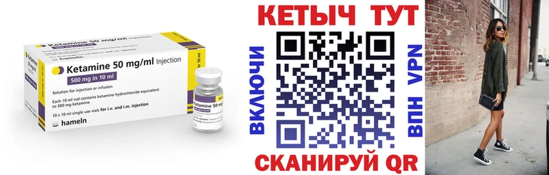 купить   Бийск  Кетамин ketamine 