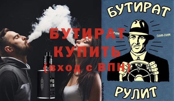ГАЛЛЮЦИНОГЕННЫЕ ГРИБЫ Гусь-Хрустальный