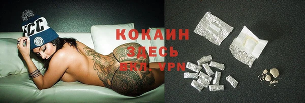 кокаин перу Алексин