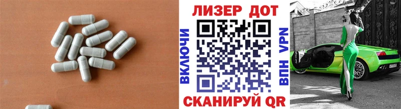 LSD-25 экстази кислота Бийск