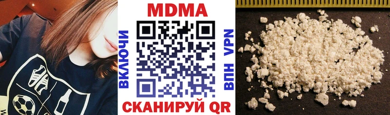MDMA crystal  Бийск 
