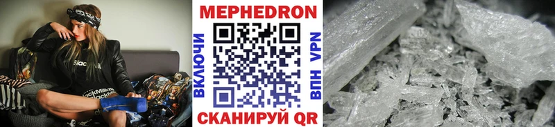 ОМГ ОМГ зеркало  где найти наркотики  Бийск  МЯУ-МЯУ mephedrone 