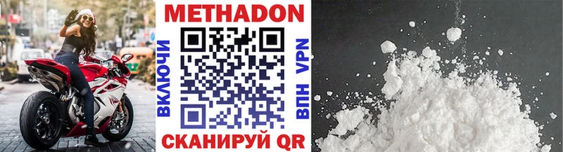 как найти закладки  мега   МЕТАДОН VHQ  Бийск 