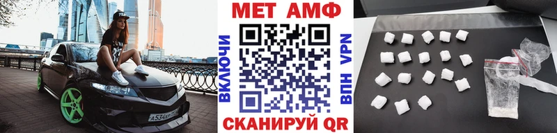 Первитин кристалл  Бийск 