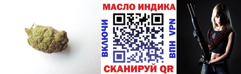 где можно купить Бийск ТГК гашишное масло
